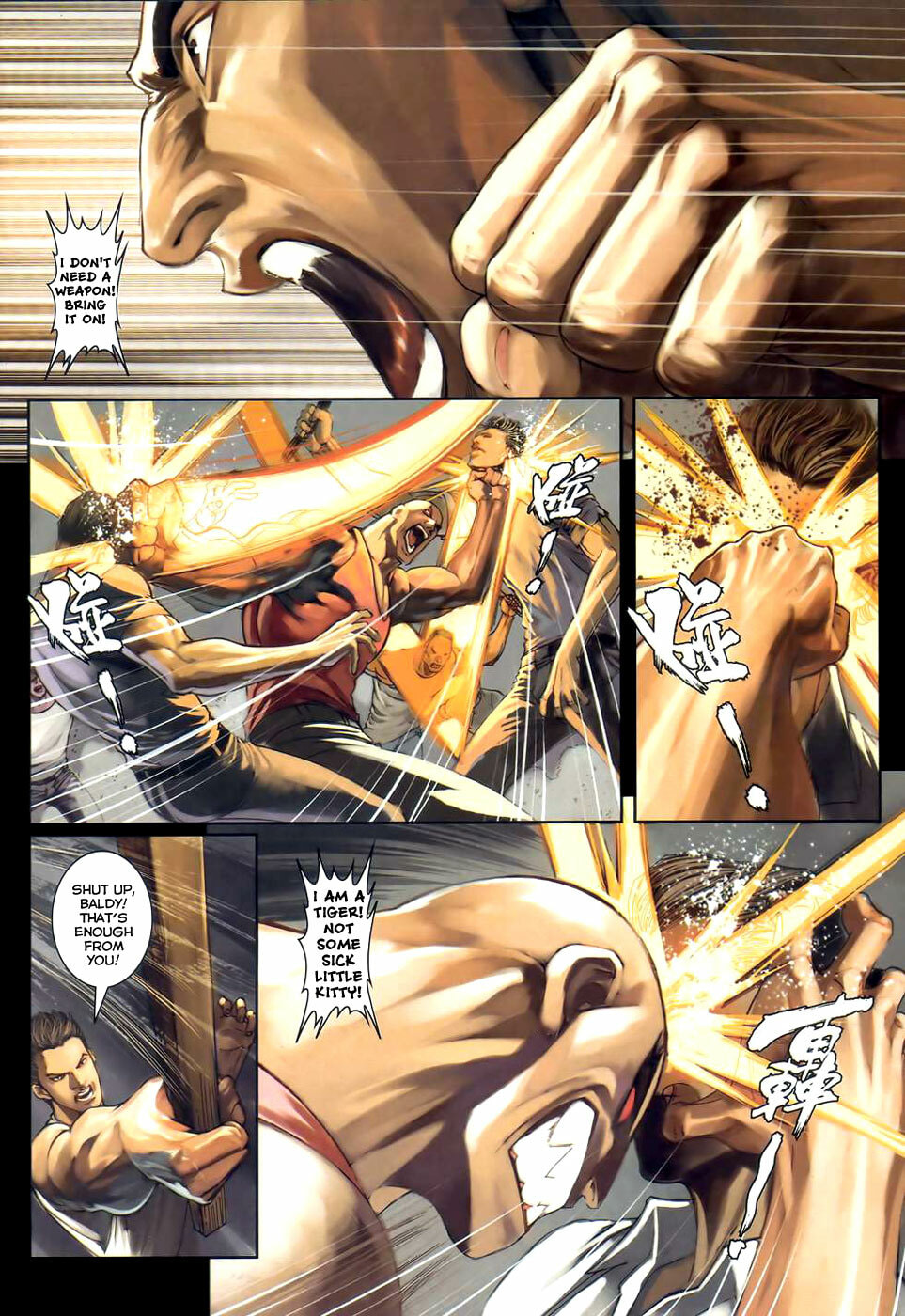Read Jiulong Chengzhai chapter 47 image 4 on Lezhin