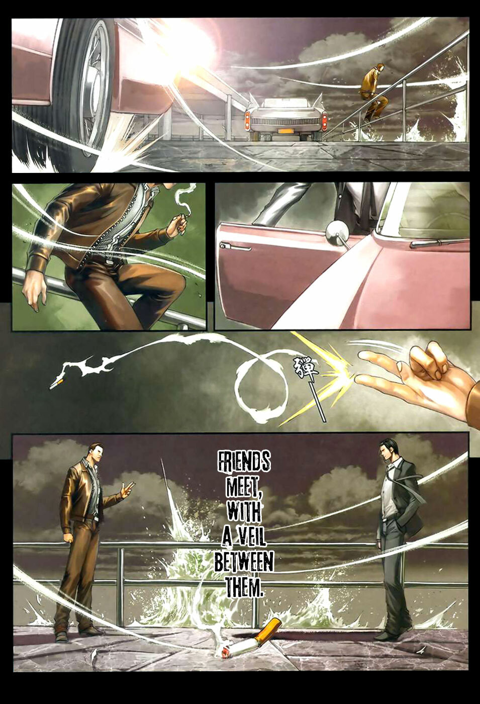 Read Jiulong Chengzhai chapter 48 image 16 on Lezhin