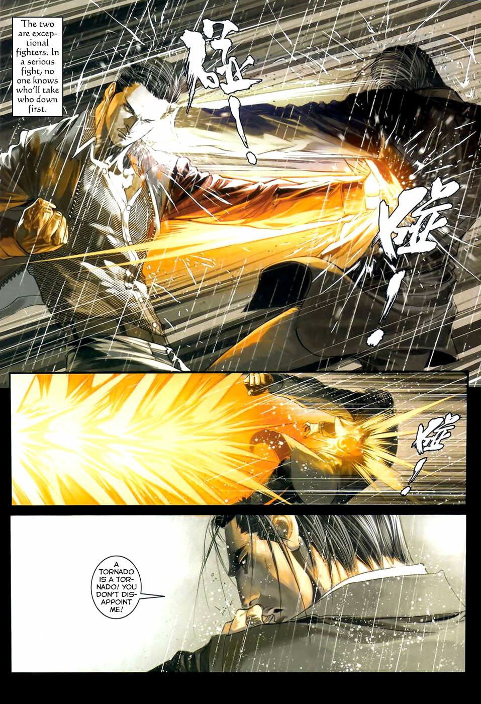Read Jiulong Chengzhai chapter 48 image 22 on Lezhin