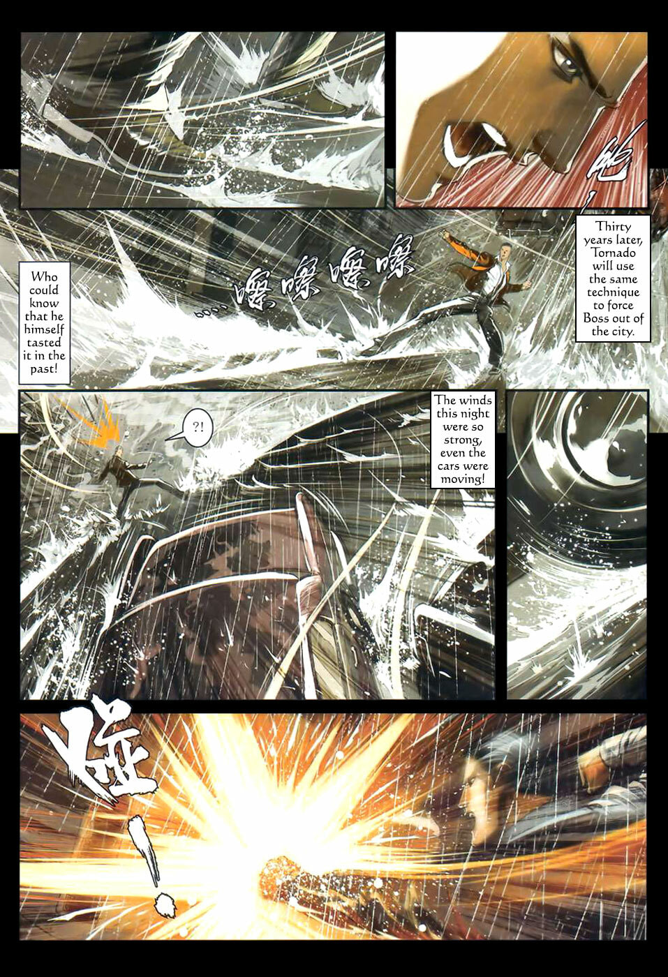 Read Jiulong Chengzhai chapter 48 image 24 on Lezhin
