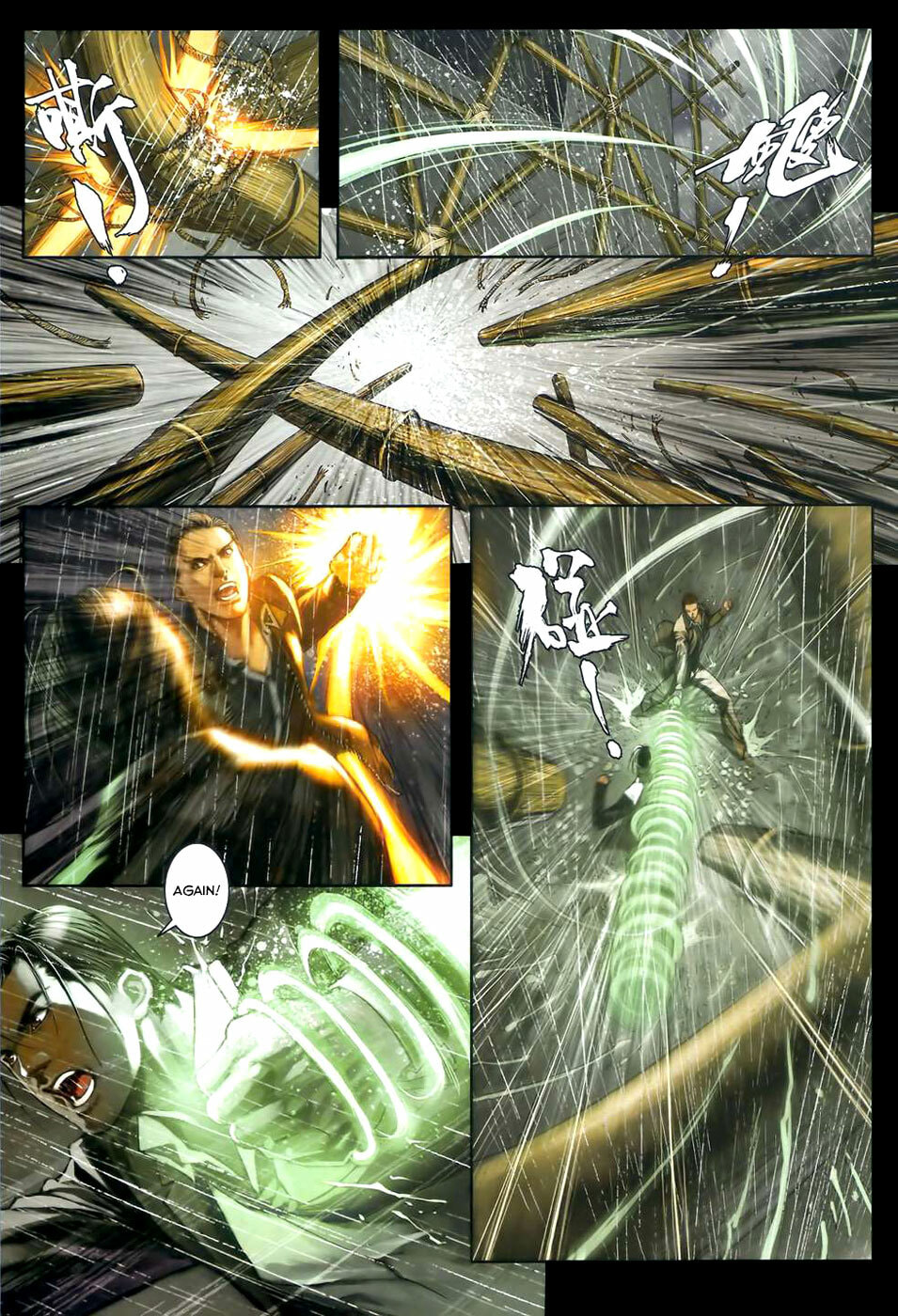 Read Jiulong Chengzhai chapter 48 image 27 on Lezhin