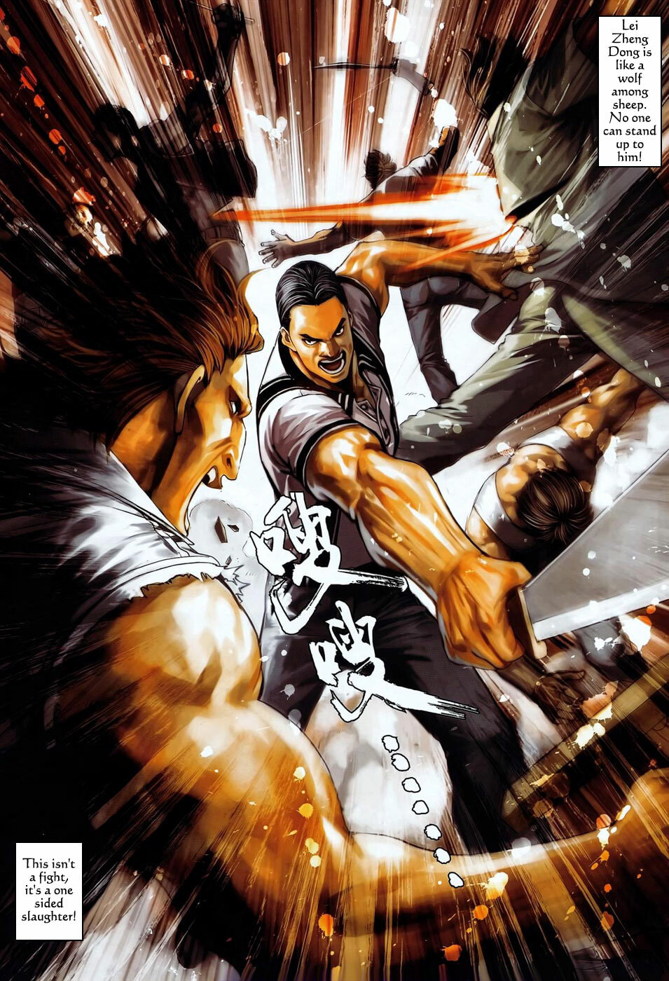 Read Jiulong Chengzhai chapter 49 image 18 on Lezhin