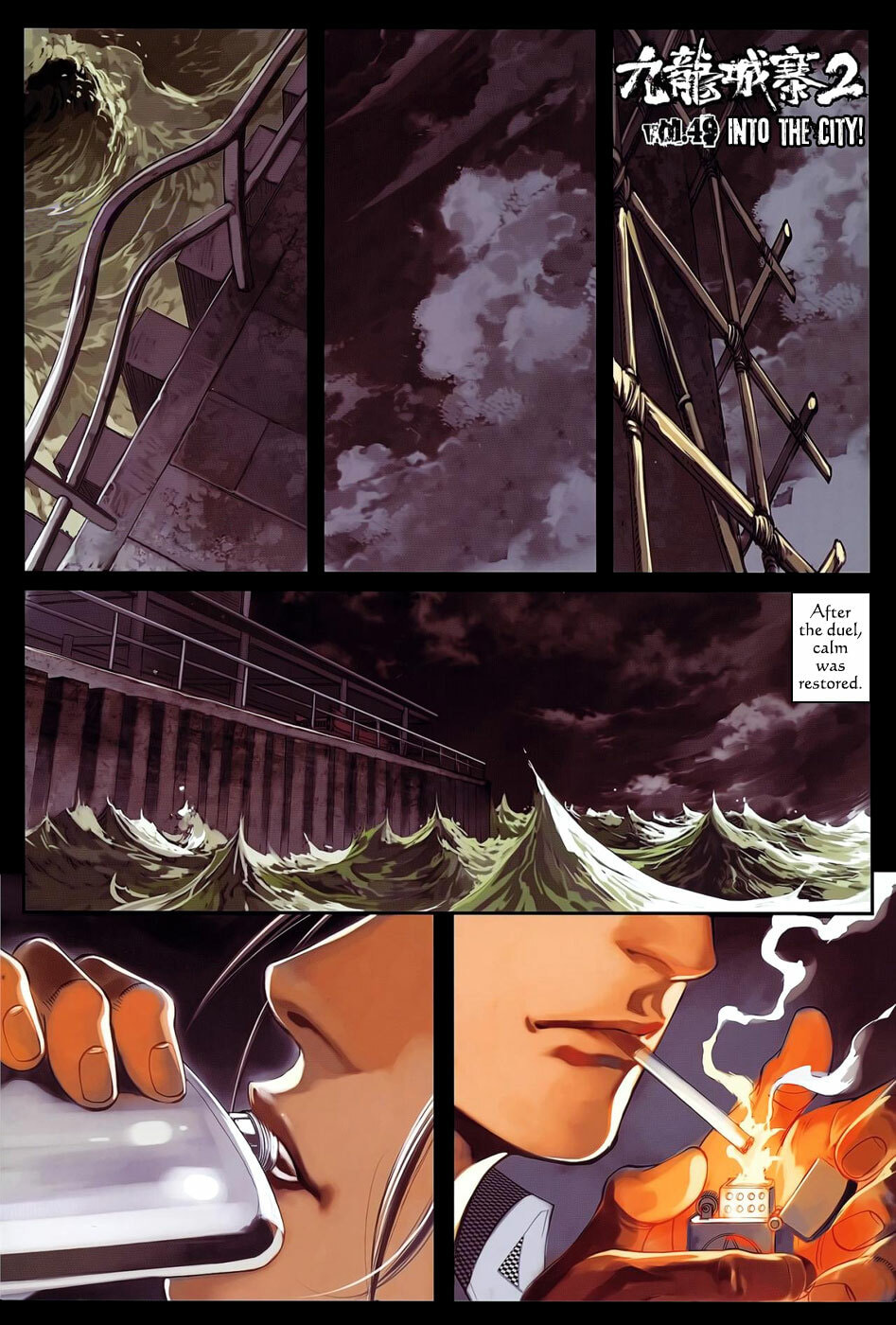 Read Jiulong Chengzhai chapter 49 image 2 on Lezhin