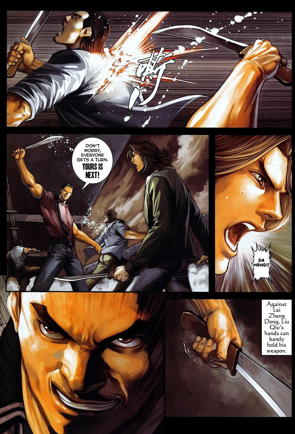 Read Jiulong Chengzhai chapter 49 image 20 on Lezhin