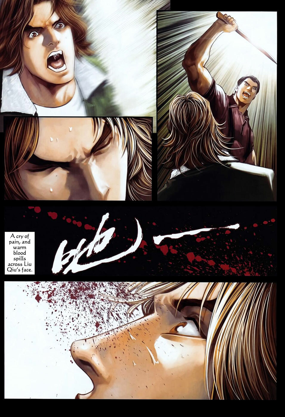 Read Jiulong Chengzhai chapter 49 image 21 on Lezhin