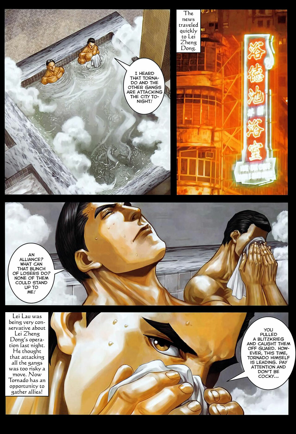 Read Jiulong Chengzhai chapter 49 image 28 on Lezhin