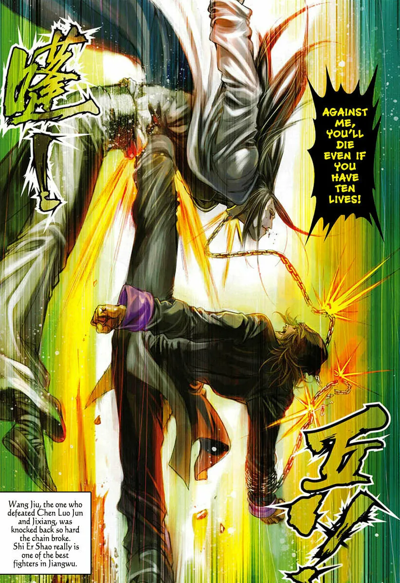 Read Jiulong Chengzhai chapter 5 image 28 on Lezhin