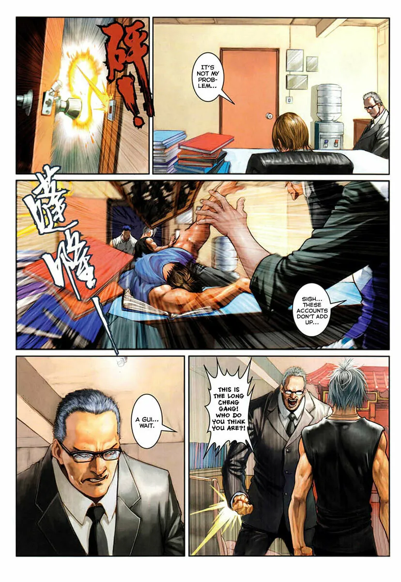 Read Jiulong Chengzhai chapter 5 image 7 on Lezhin
