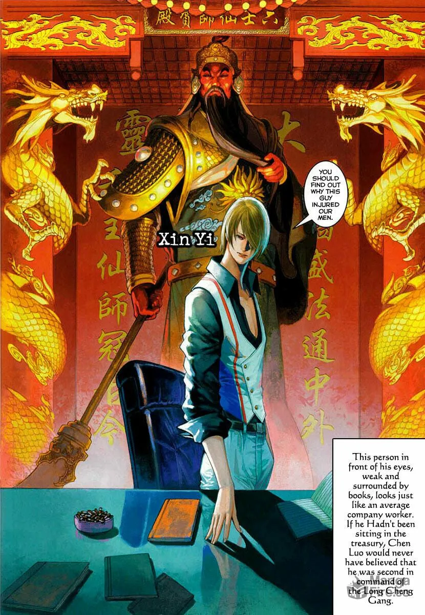 Read Jiulong Chengzhai chapter 5 image 8 on Lezhin