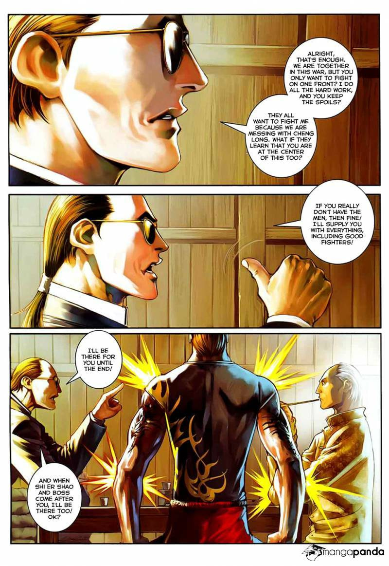 Read Jiulong Chengzhai chapter 53 image 23 on Lezhin