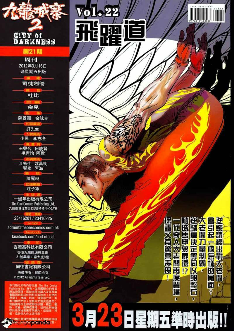 Read Jiulong Chengzhai chapter 53 image 32 on Lezhin