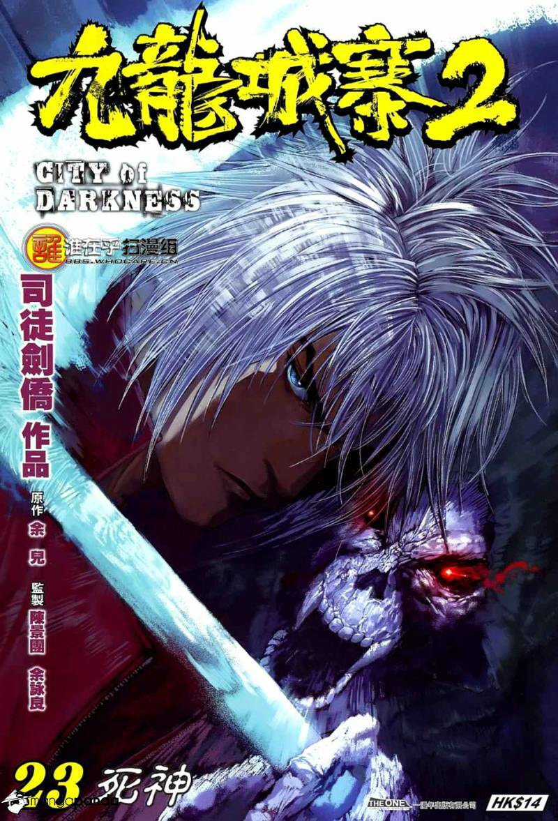 Read Jiulong Chengzhai chapter 55 image 1 on Lezhin