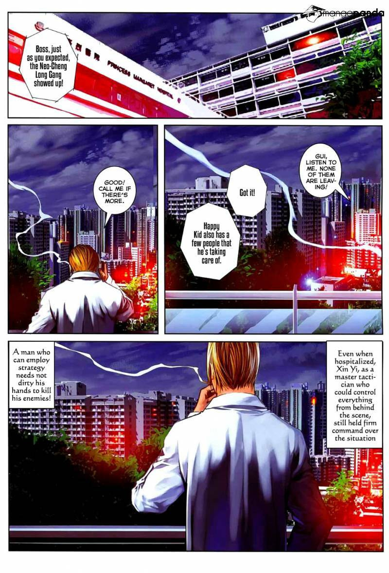 Read Jiulong Chengzhai chapter 55 image 22 on Lezhin