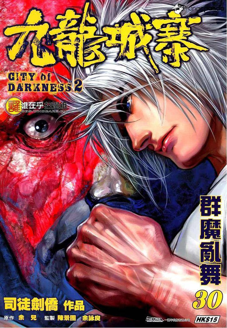 Read Jiulong Chengzhai chapter 62 image 1 on Lezhin