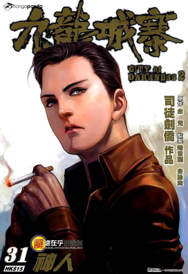 Read Jiulong Chengzhai chapter 63 image 1 on Lezhin