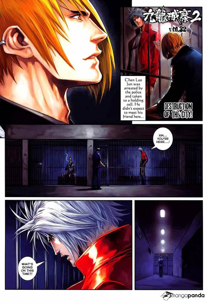 Read Jiulong Chengzhai chapter 64 image 2 on Lezhin