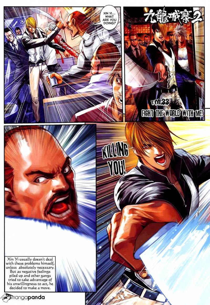 Read Jiulong Chengzhai chapter 65 image 2 on Lezhin