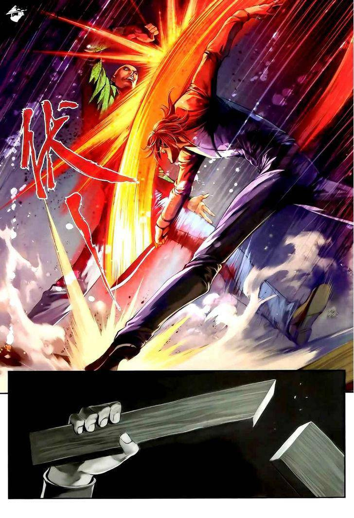 Read Jiulong Chengzhai chapter 67 image 13 on Lezhin