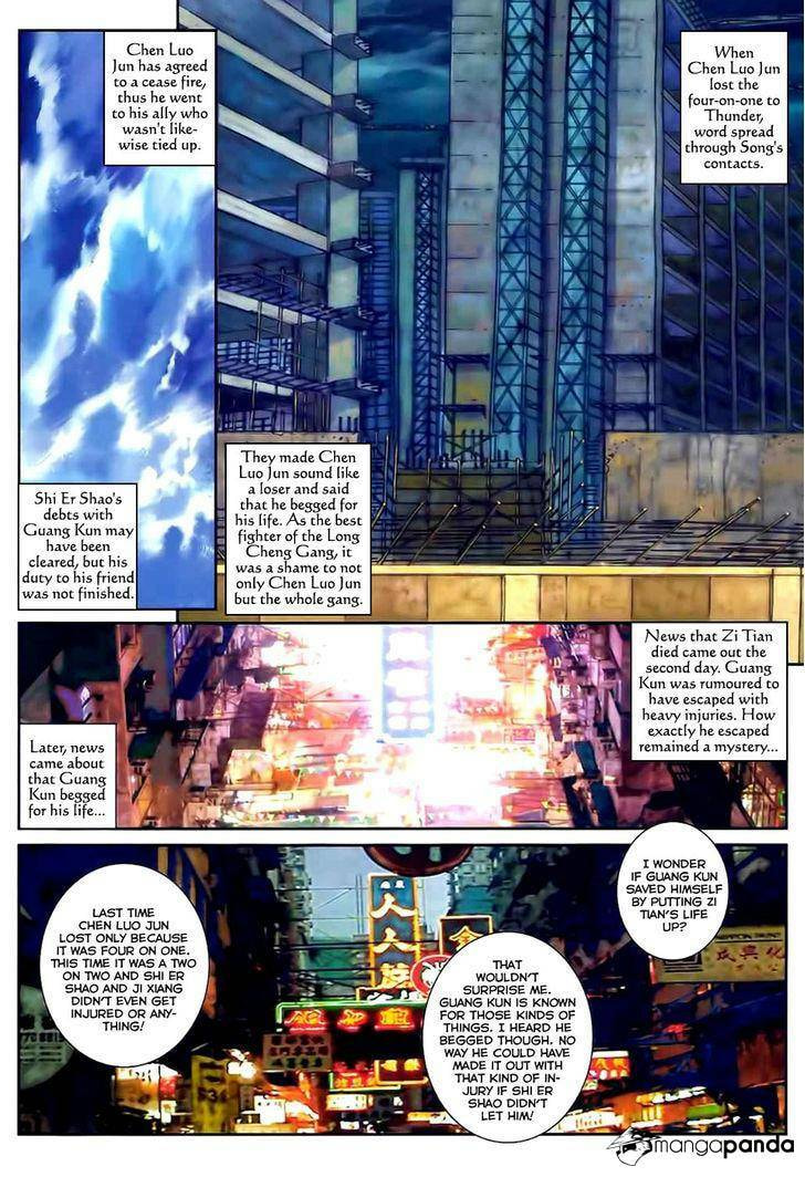 Read Jiulong Chengzhai chapter 67 image 17 on Lezhin