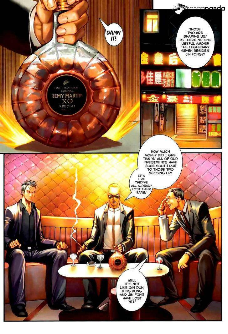 Read Jiulong Chengzhai chapter 67 image 18 on Lezhin