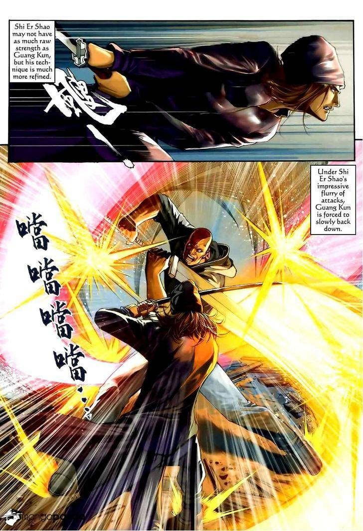 Read Jiulong Chengzhai chapter 67 image 3 on Lezhin