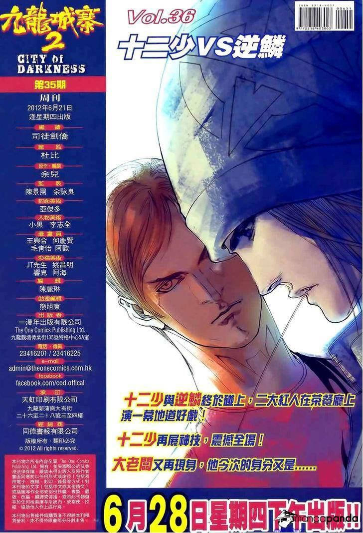 Read Jiulong Chengzhai chapter 67 image 32 on Lezhin