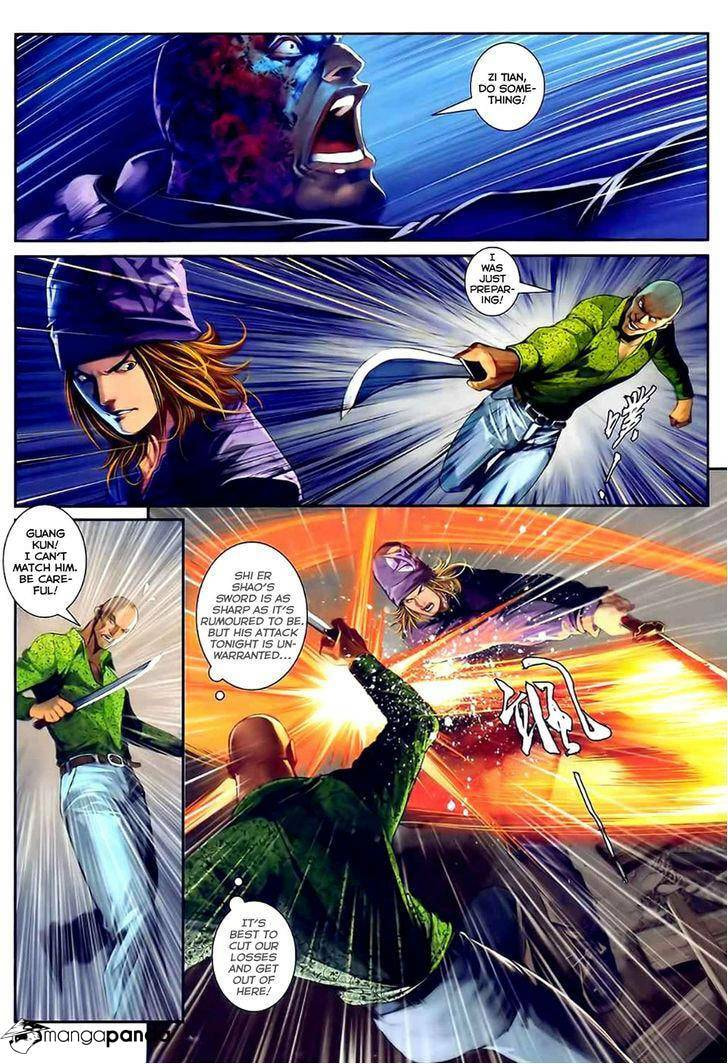 Read Jiulong Chengzhai chapter 67 image 4 on Lezhin