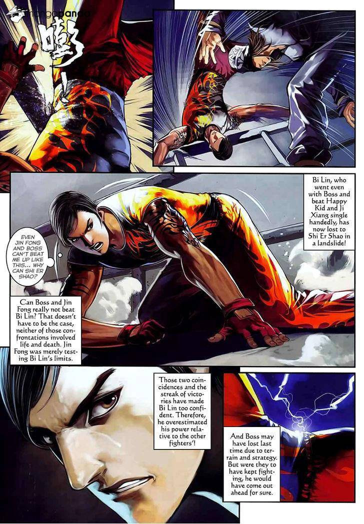 Read Jiulong Chengzhai chapter 68 image 21 on Lezhin