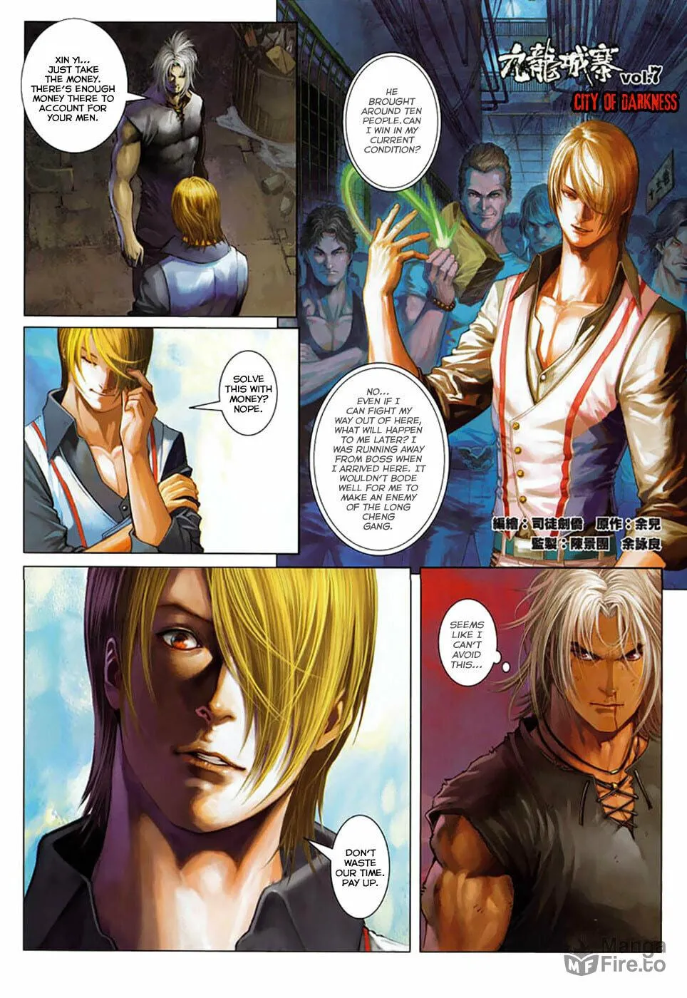 Read Jiulong Chengzhai chapter 7 image 2 on Lezhin