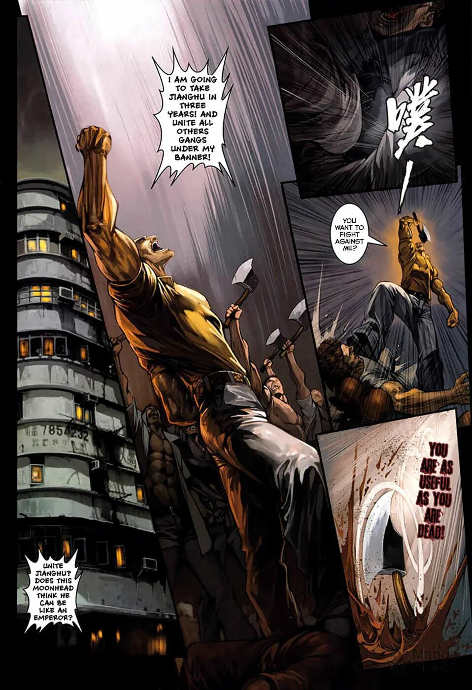 Read Jiulong Chengzhai chapter 7 image 20 on Lezhin