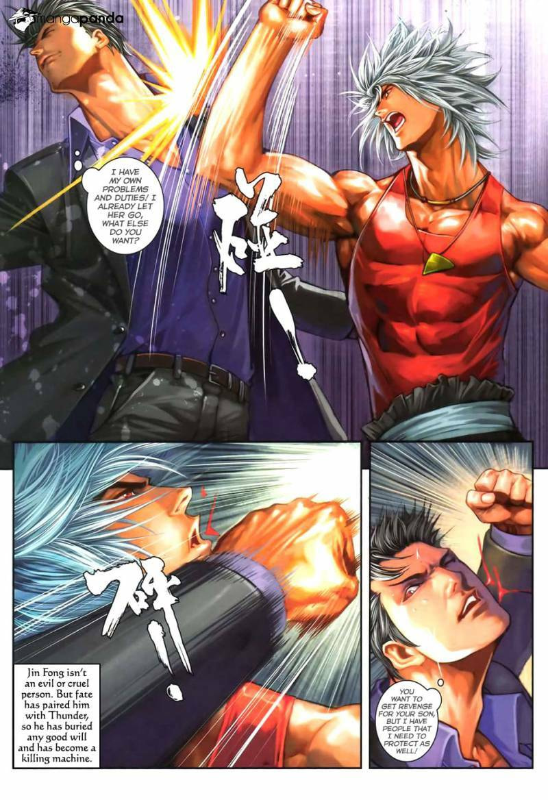 Read Jiulong Chengzhai chapter 71 image 14 on Lezhin