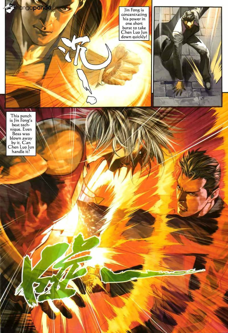 Read Jiulong Chengzhai chapter 71 image 16 on Lezhin
