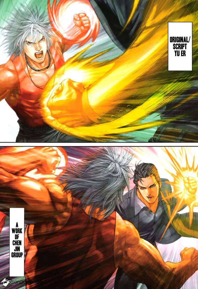 Read Jiulong Chengzhai chapter 71 image 3 on Lezhin