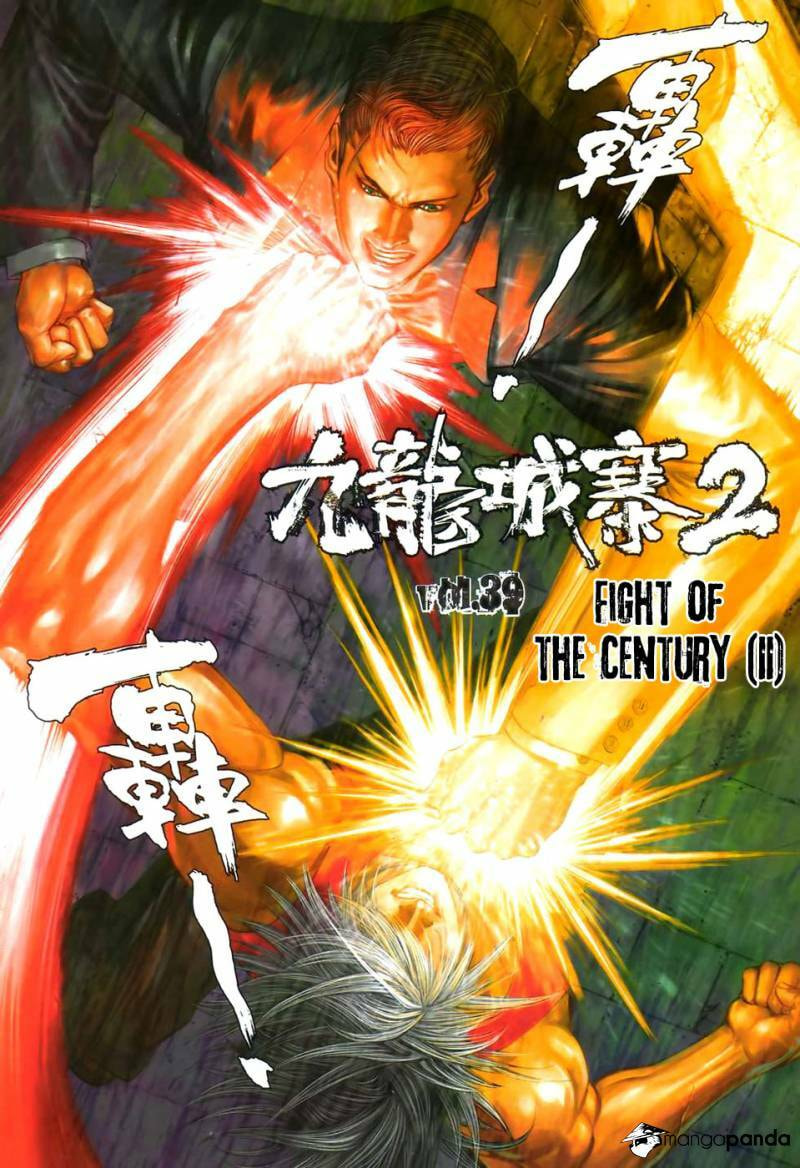 Read Jiulong Chengzhai chapter 71 image 4 on Lezhin