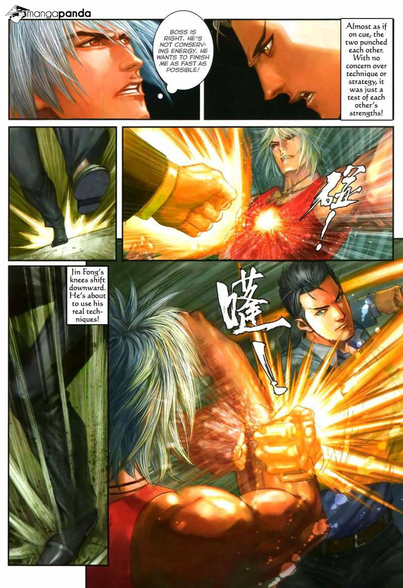 Read Jiulong Chengzhai chapter 71 image 5 on Lezhin