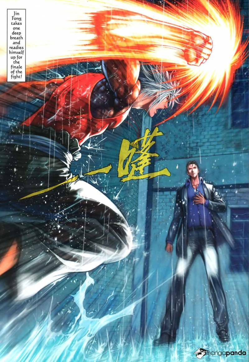 Read Jiulong Chengzhai chapter 72 image 14 on Lezhin