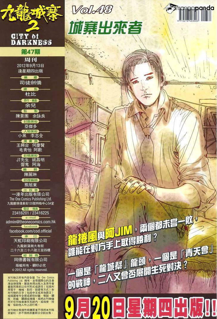 Read Jiulong Chengzhai chapter 79 image 32 on Lezhin