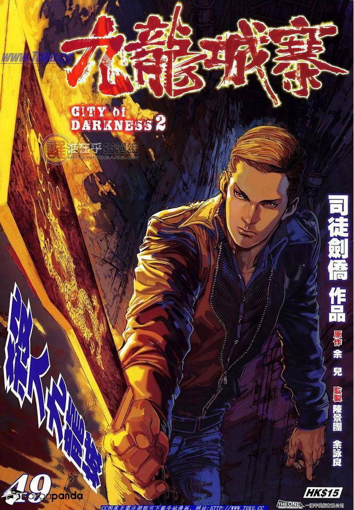 Read Jiulong Chengzhai chapter 81 image 1 on Lezhin