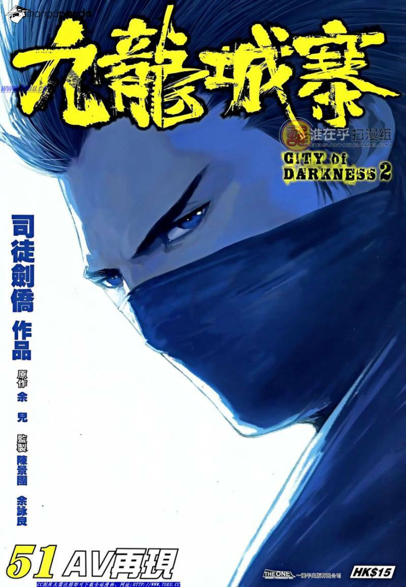 Read Jiulong Chengzhai chapter 83 image 1 on Lezhin