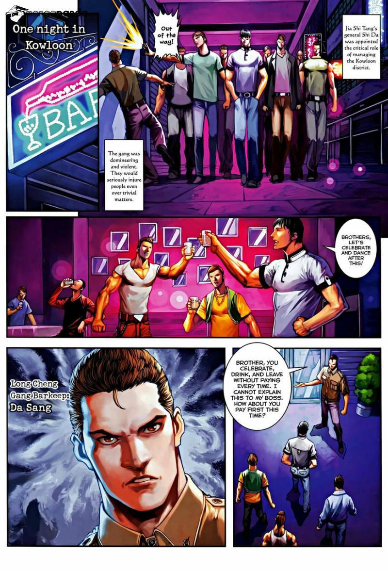 Read Jiulong Chengzhai chapter 83 image 22 on Lezhin