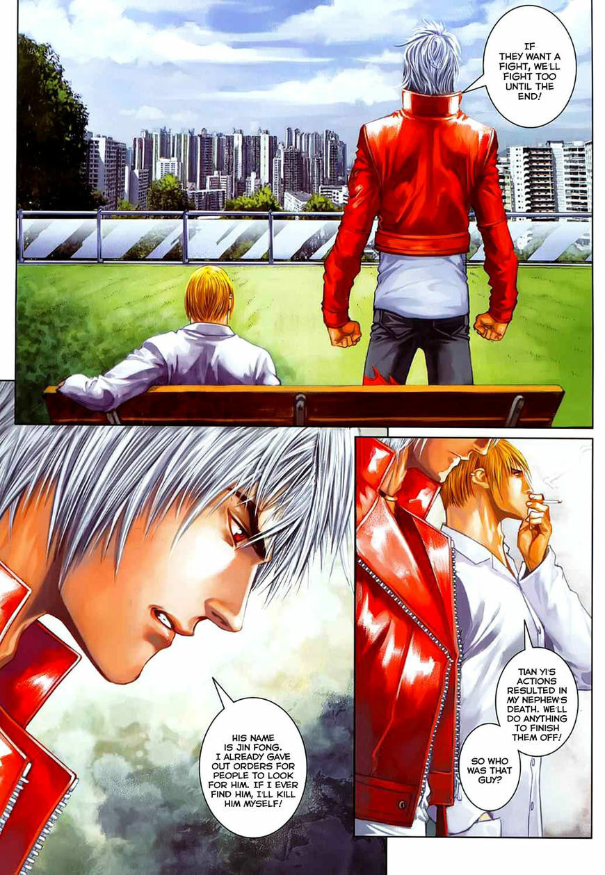 Read Jiulong Chengzhai chapter 84 image 16 on Lezhin