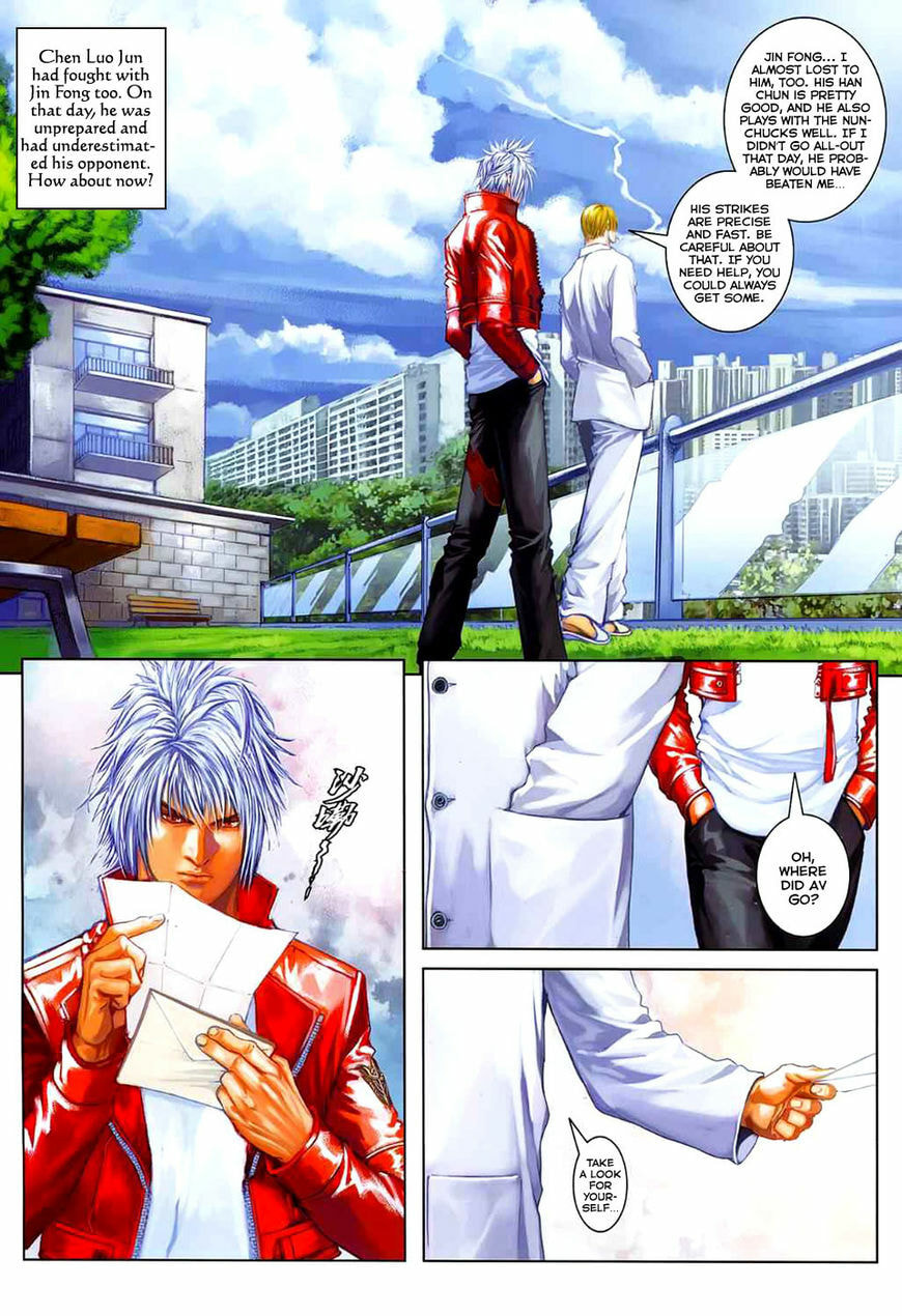 Read Jiulong Chengzhai chapter 84 image 17 on Lezhin