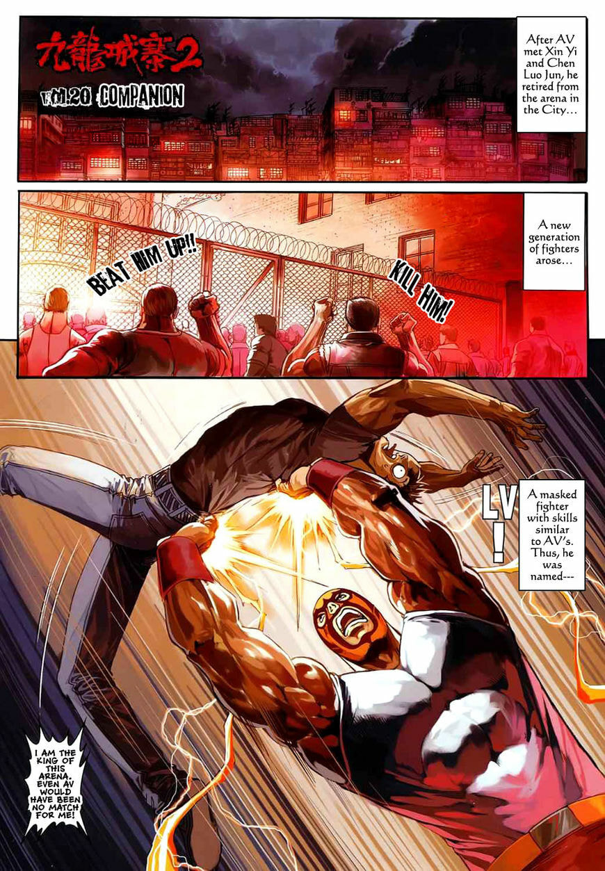 Read Jiulong Chengzhai chapter 84 image 2 on Lezhin