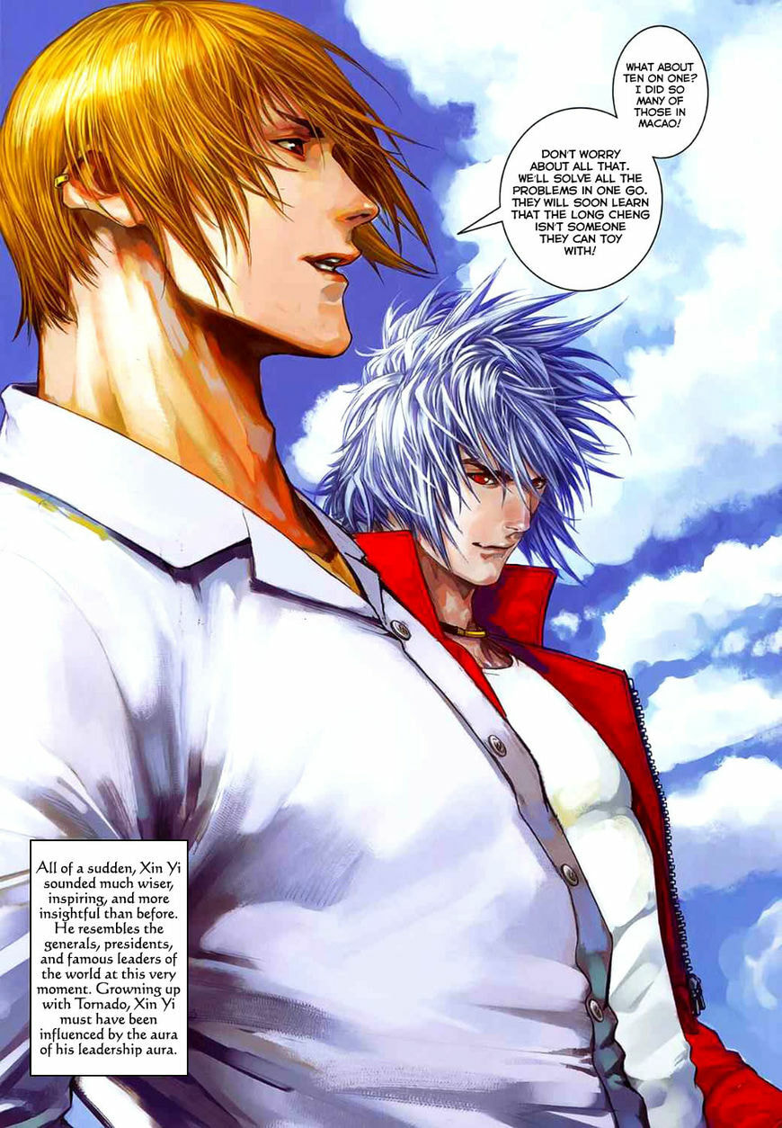 Read Jiulong Chengzhai chapter 84 image 22 on Lezhin