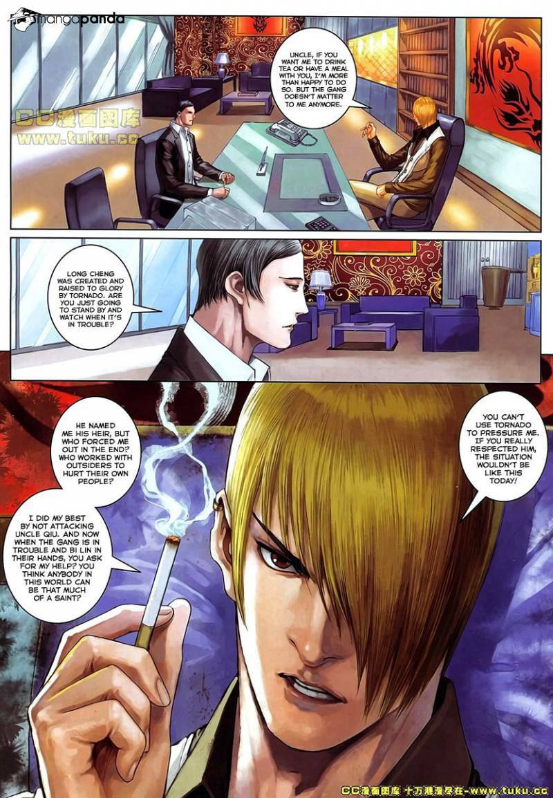 Read Jiulong Chengzhai chapter 87 image 3 on Lezhin