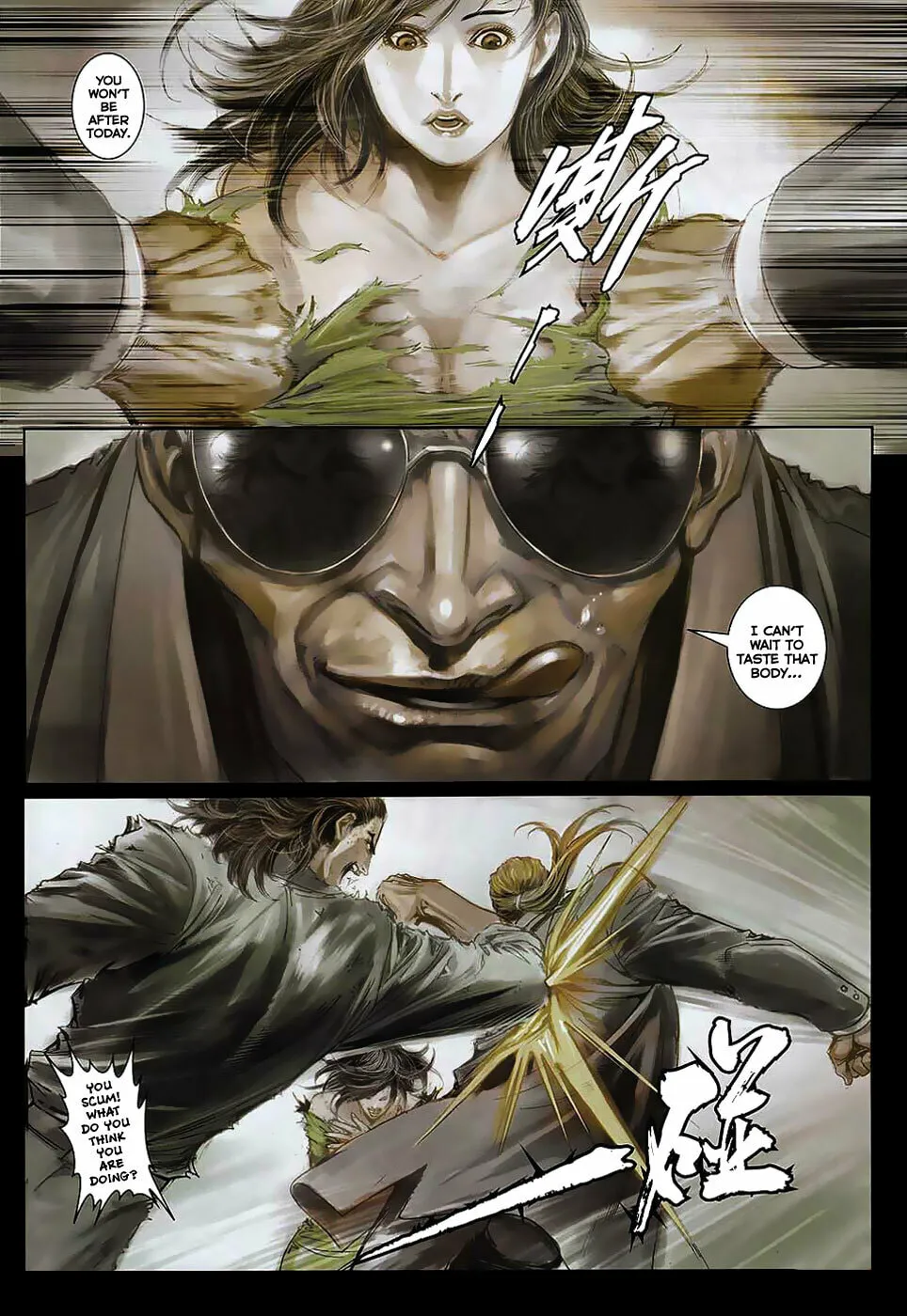Read Jiulong Chengzhai chapter 9 image 12 on Lezhin