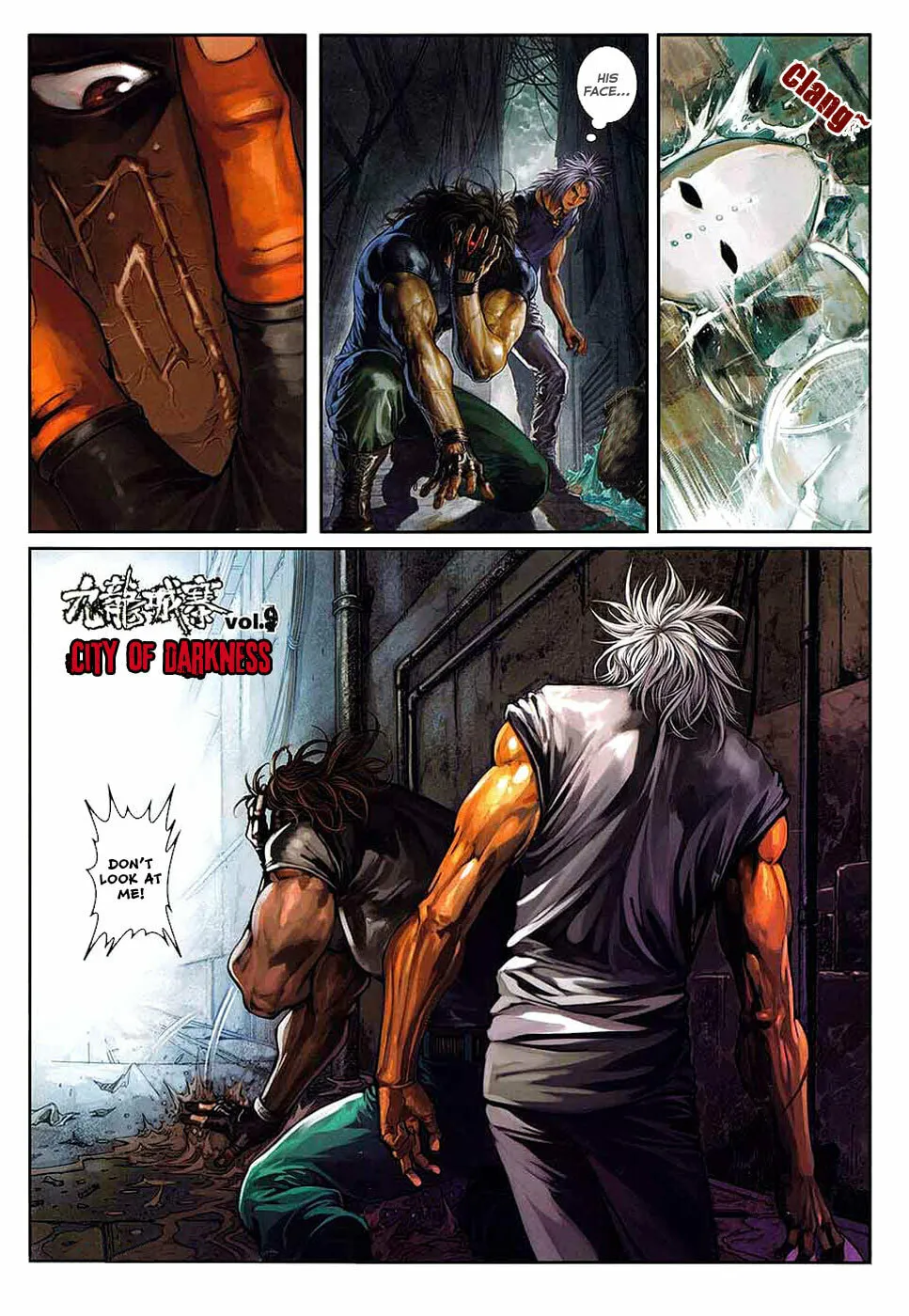 Read Jiulong Chengzhai chapter 9 image 3 on Lezhin