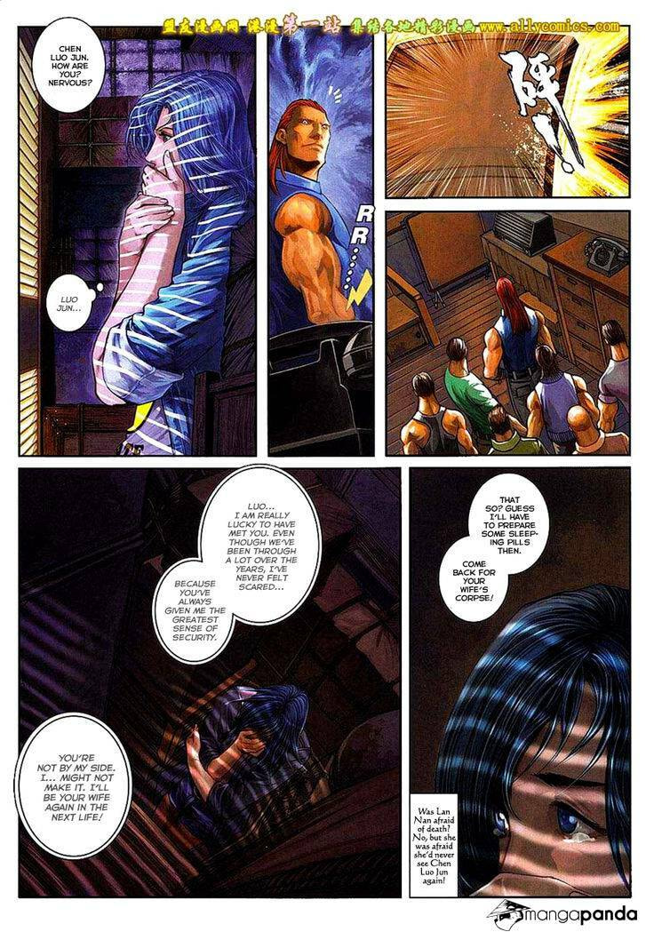 Read Jiulong Chengzhai chapter 90 image 12 on Lezhin