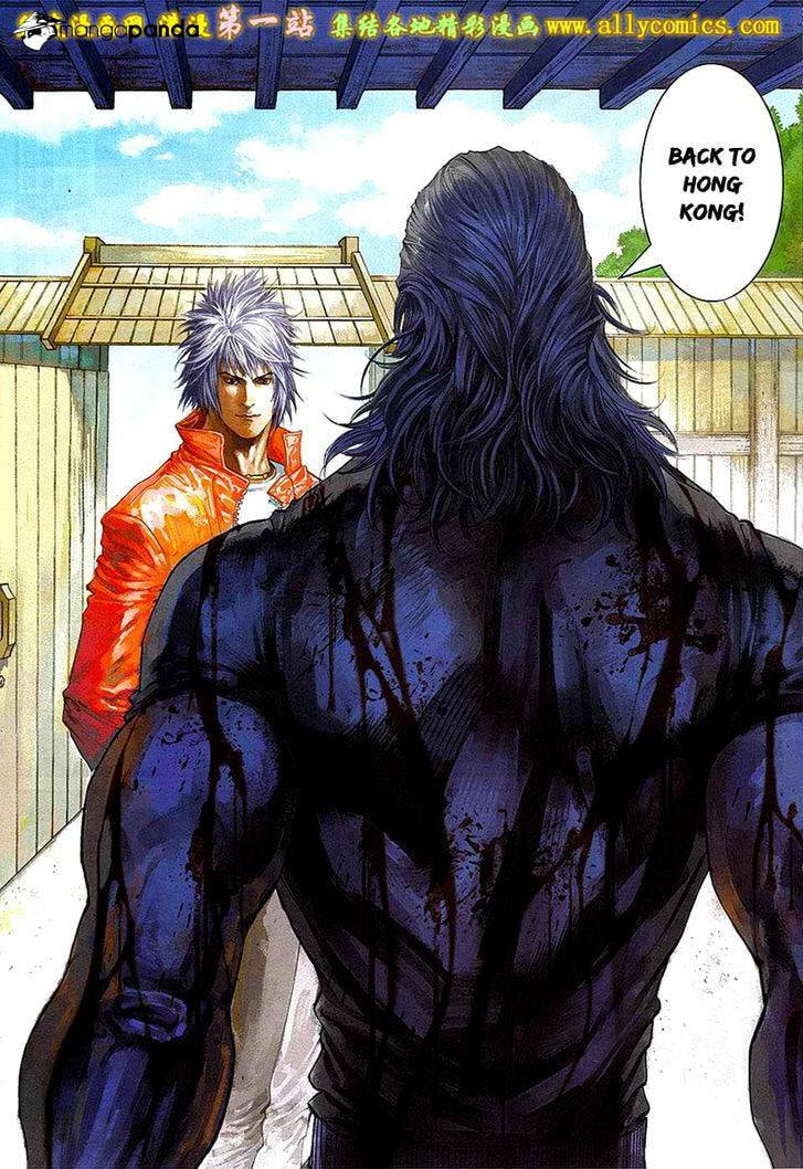 Read Jiulong Chengzhai chapter 90 image 21 on Lezhin