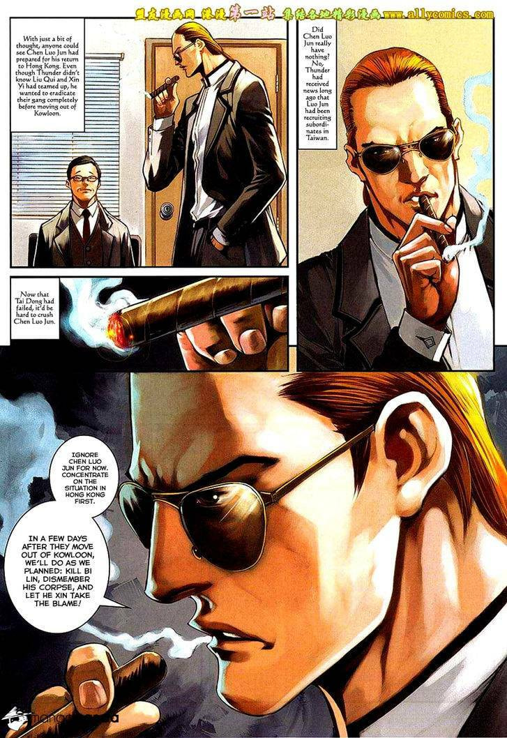 Read Jiulong Chengzhai chapter 90 image 23 on Lezhin